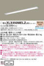 Panasonic ١饤 XLX450MELZLE9