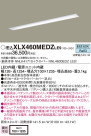 Panasonic ١饤 XLX460MEDZLE9