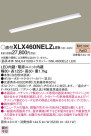 Panasonic ١饤 XLX460NELZLE9