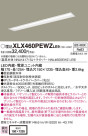 Panasonic ١饤 XLX460PEWZLE9