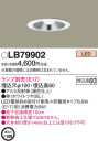 Panasonic 饤 LB79902