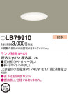 Panasonic 饤 LB79910