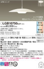 Panasonic ڥȥ饤 LGB10750LU1