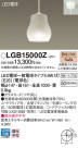 Panasonic ڥȥ饤 LGB15000Z