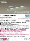Panasonic ܾ LGB50418KLB1