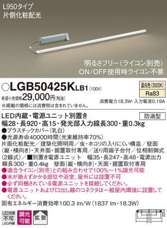 Panasonic ܾ LGB50425KLB1 ᥤ̿