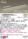 Panasonic ܾ LGB50431KLB1