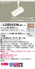 Panasonic ݥåȥ饤 LGB54336LB1