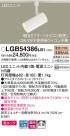 Panasonic ݥåȥ饤 LGB54386LB1