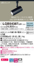 Panasonic ݥåȥ饤 LGB54387LB1