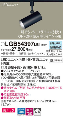 Panasonic ݥåȥ饤 LGB54397LB1 ᥤ̿