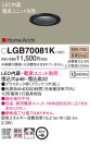 Panasonic 饤 LGB70081K
