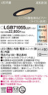 Panasonic 饤 LGB71055LU1