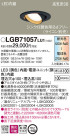 Panasonic 饤 LGB71057LU1