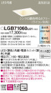 Panasonic 饤 LGB71060LU1