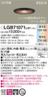 Panasonic 饤 LGB71071LU1