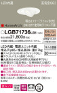 Panasonic 饤 LGB71736LB1
