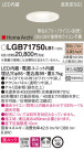 Panasonic 饤 LGB71750LB1