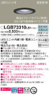 Panasonic 饤 LGB73310LB1