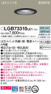 Panasonic 饤 LGB73310LE1