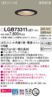 Panasonic 饤 LGB73311LE1