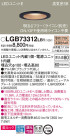 Panasonic 饤 LGB73312LB1