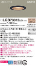 Panasonic 饤 LGB73312LE1