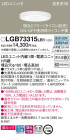 Panasonic 饤 LGB73315LB1