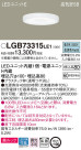 Panasonic 饤 LGB73315LE1