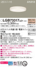 Panasonic 饤 LGB73317LE1