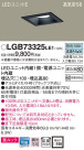 Panasonic 饤 LGB73325LE1