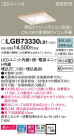 Panasonic 饤 LGB73330LB1