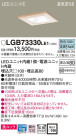 Panasonic 饤 LGB73330LE1