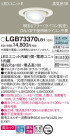 Panasonic 饤 LGB73370LB1