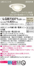 Panasonic 饤 LGB73371LB1