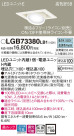 Panasonic 饤 LGB73380LB1