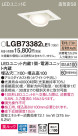 Panasonic 饤 LGB73382LE1