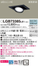 Panasonic 饤 LGB73385LE1