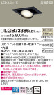 Panasonic 饤 LGB73386LE1