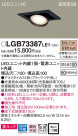 Panasonic 饤 LGB73387LE1