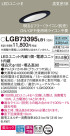 Panasonic 饤 LGB73395LB1