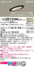 Panasonic 饤 LGB73396LB1