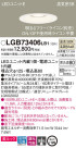 Panasonic 饤 LGB73406LB1