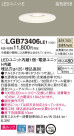 Panasonic 饤 LGB73406LE1