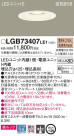 Panasonic 饤 LGB73407LE1
