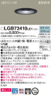 Panasonic 饤 LGB73410LE1