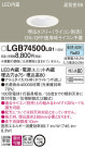 Panasonic 饤 LGB74500LB1
