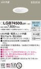 Panasonic 饤 LGB74500LE1