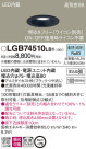 Panasonic 饤 LGB74510LB1