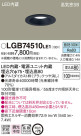 Panasonic 饤 LGB74510LE1